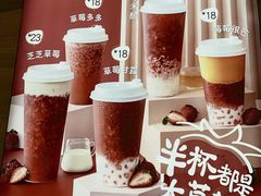 -7分甜(苏州中心店)