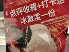 -AJIYA·池袋日式烧肉自助(天津万象城店)