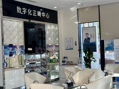 -泰康拜博口腔医院(江北总院)
