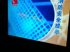 -嗨度KTV(万达店)