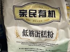 -GranVida生活超市(海信广场店)