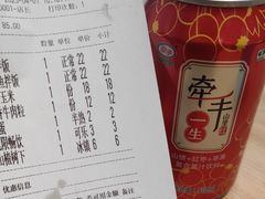 -米村拌饭(泰山万达店)