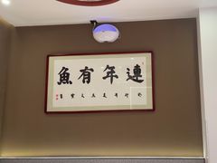 -清真·拉菲尔鱼庄·家常菜(钟楼回民街店)
