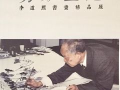 -四川美术馆