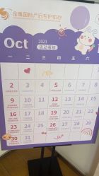 -金鹰国际月子中心(新街口店)