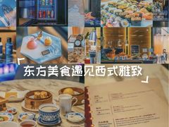 -广州花园酒店