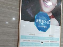 -上海仁爱医院口腔科 · 种植