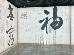 -福建博物院