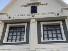 -中国铁道博物馆(正阳门馆)