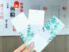 -衡阳那碗粉