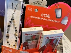 -星巴克(肇庆四会吾悦广场店)