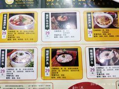 -春发生饭店·非遗(南院门店)