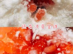 -怪物的冰与火(天虹商场中山路店)