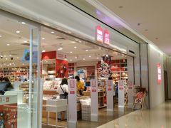 -名创优品(广东省广州琶洲保利广场店)