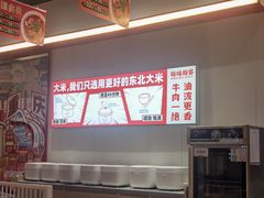 -每味每客·重庆麻辣烫(国泰店)