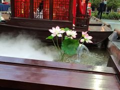 -特味村福园