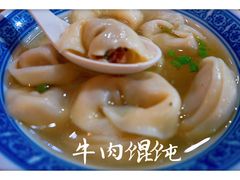 -大陈鸿源牛肉馆(大陈总店)