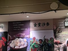 -李子坝梁山鸡(李子坝大鸡哥店)