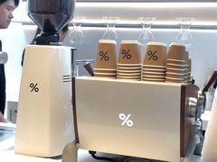 -% Arabica阿拉比卡咖啡(武康路店)