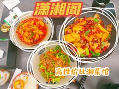 -潇湘阁(三里屯SOHO店)