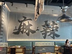 -张翻越·川渝冒菜·武汉黑鸭煲(城北万象城店)