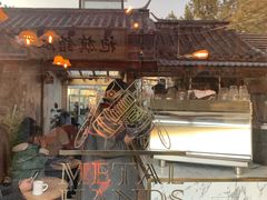 -METAL HANDS(五道营店)