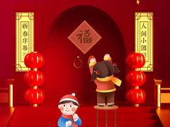 -广州仁爱天河医院体检中心