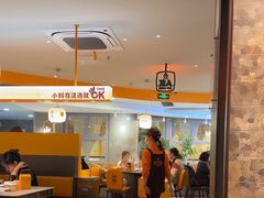 -潮发潮汕牛肉店(东方宝泰店)