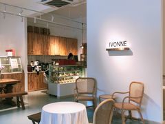 -Ivonne 烘焙(联创店)