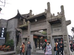 -崇州市街子古镇