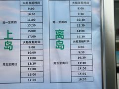 -长圻码头