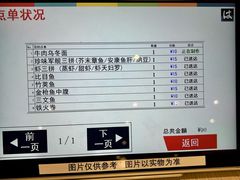 -滨寿司(新街口中央商场店)