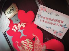 -潍坊鸢飞大酒店(泰华城店)