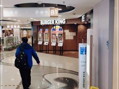 -汉堡王(西直门凯德MALL店)
