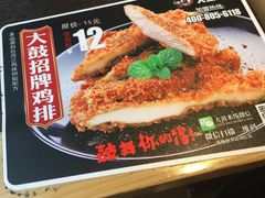 -大鼓米线(静安吴江DM店)