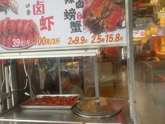 -聚味罗记大排檔·烧烤·鲜鱼杂·甲鱼煲(科学馆店)