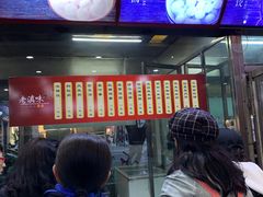 -老滇味