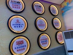 -新概念来凤鱼(璧山店)