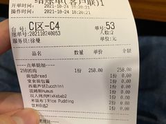 -TUK土耳其餐厅·下午茶(卢湾店)