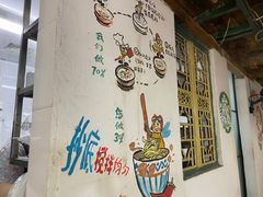 -丁丁猫重庆小面(徐州路店)