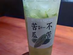 -旺爷砂锅·茶作(国贸店)