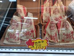 -沟帮子熏鸡集团旗舰店