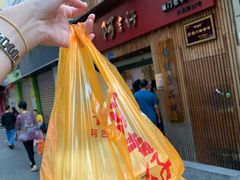 -阿吉仔(大元路店)