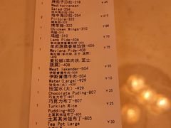 -苏坦土耳其餐厅(白云宾馆店)