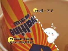 -麦当劳(无锡永乐店)