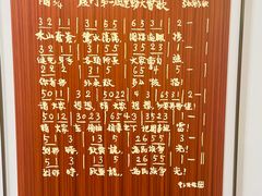 -李叔同故居纪念馆