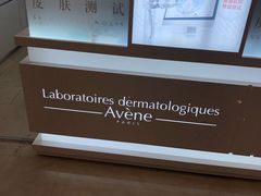 -燕莎友谊商城(亮马桥店)