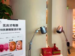 -阅年轻·AI家庭健康体质调理