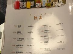 菜单-大渔铁板烧(万象城店)