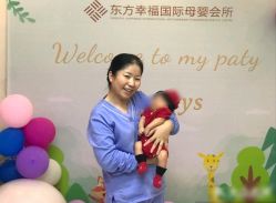 -东方幸福月子会所(301西侧店)